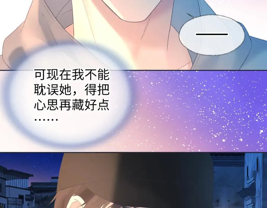 第74话 雨中牵手7
