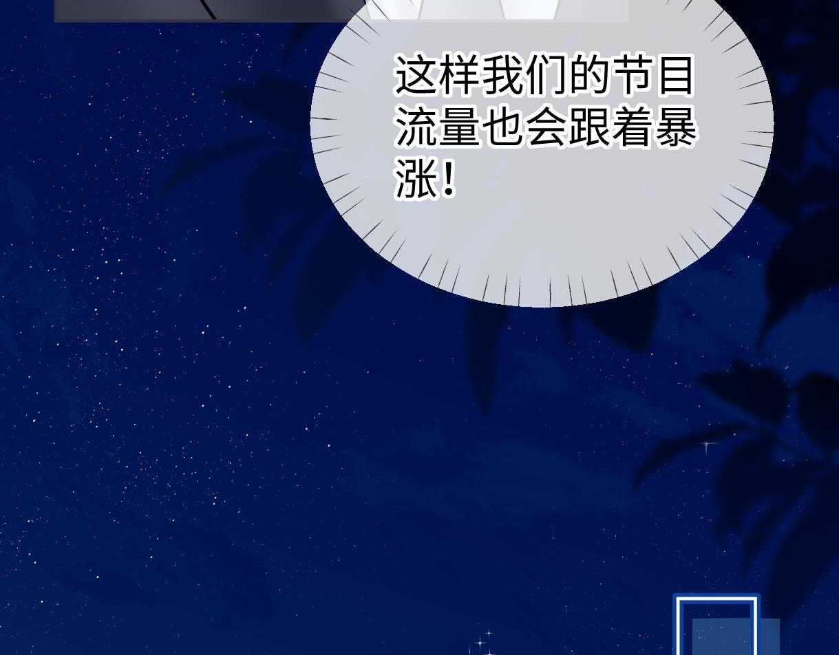 第43话 难以平静的内心63
