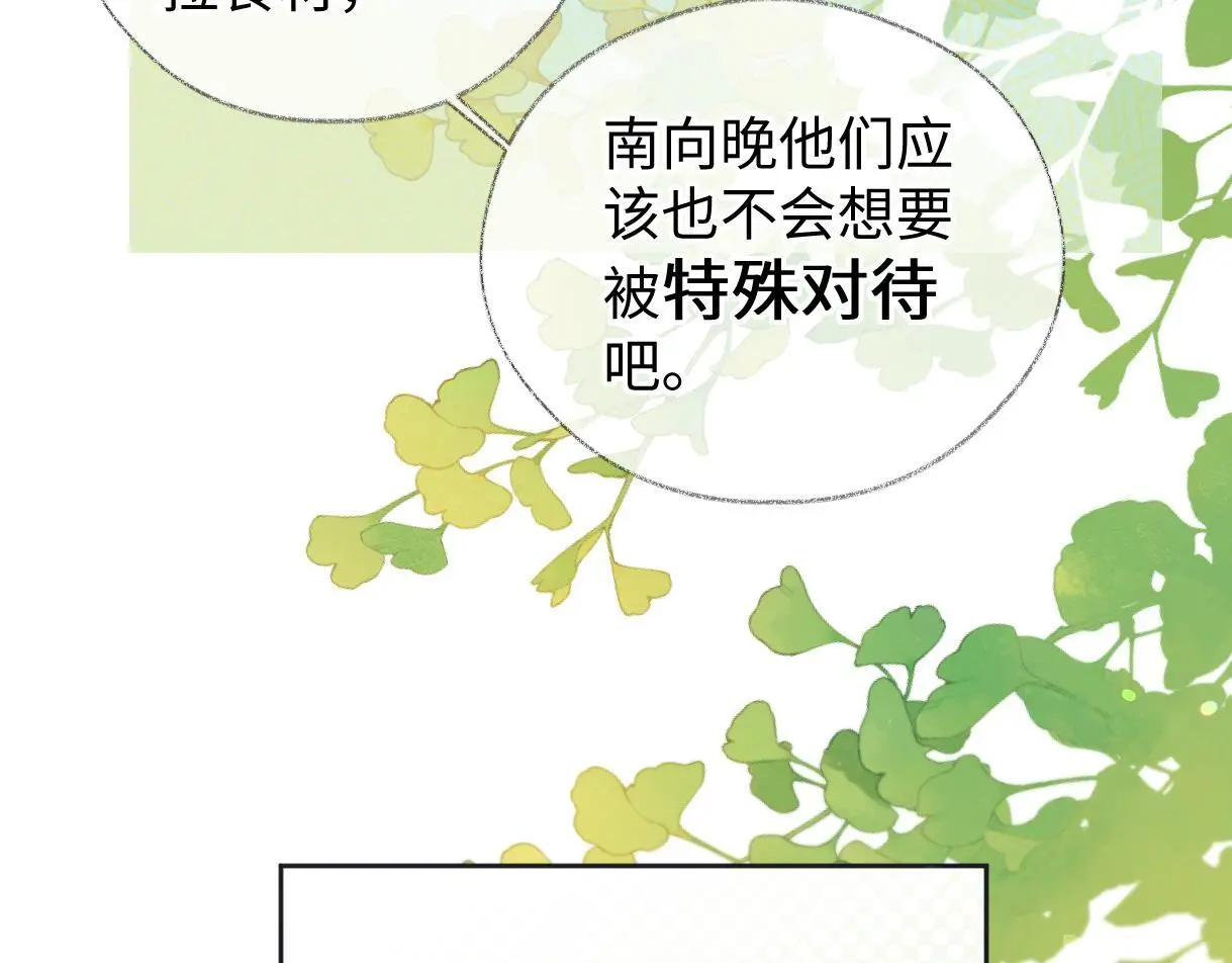 第55话 无耻“少爷”51