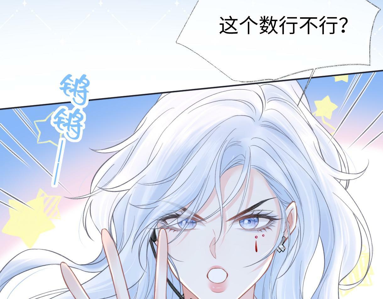 第25话 百万宝贝10