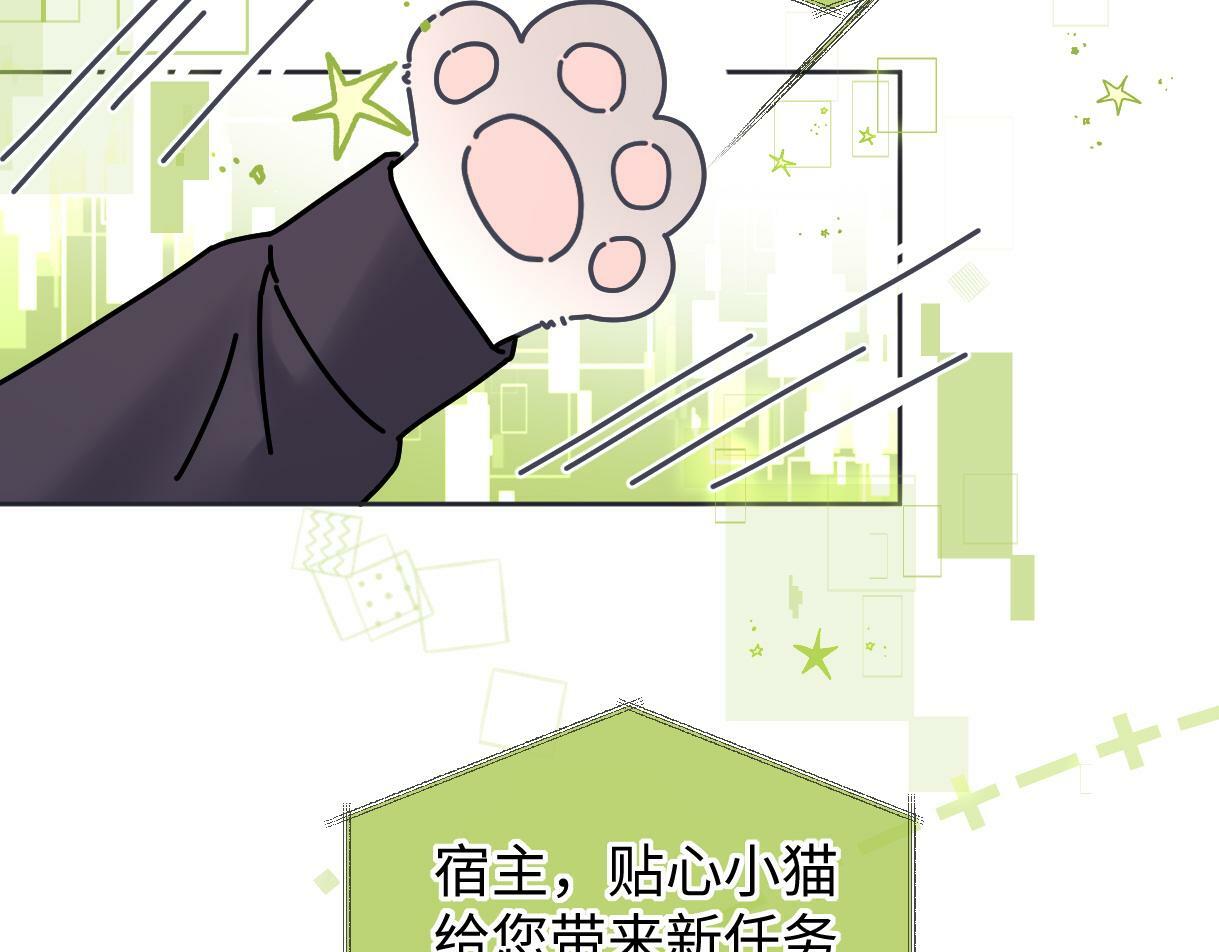 第21话 狼王登场22