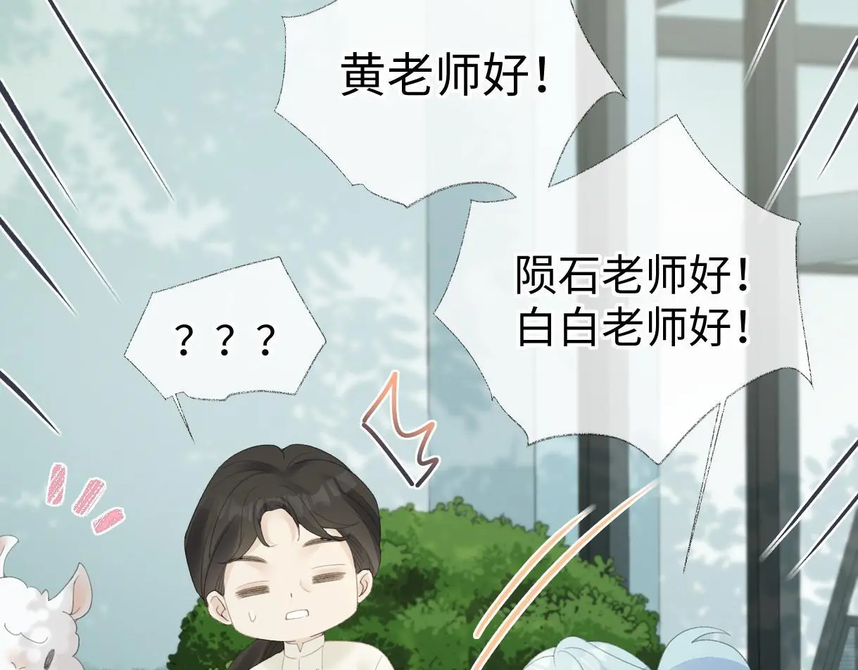 第55话 无耻“少爷”31