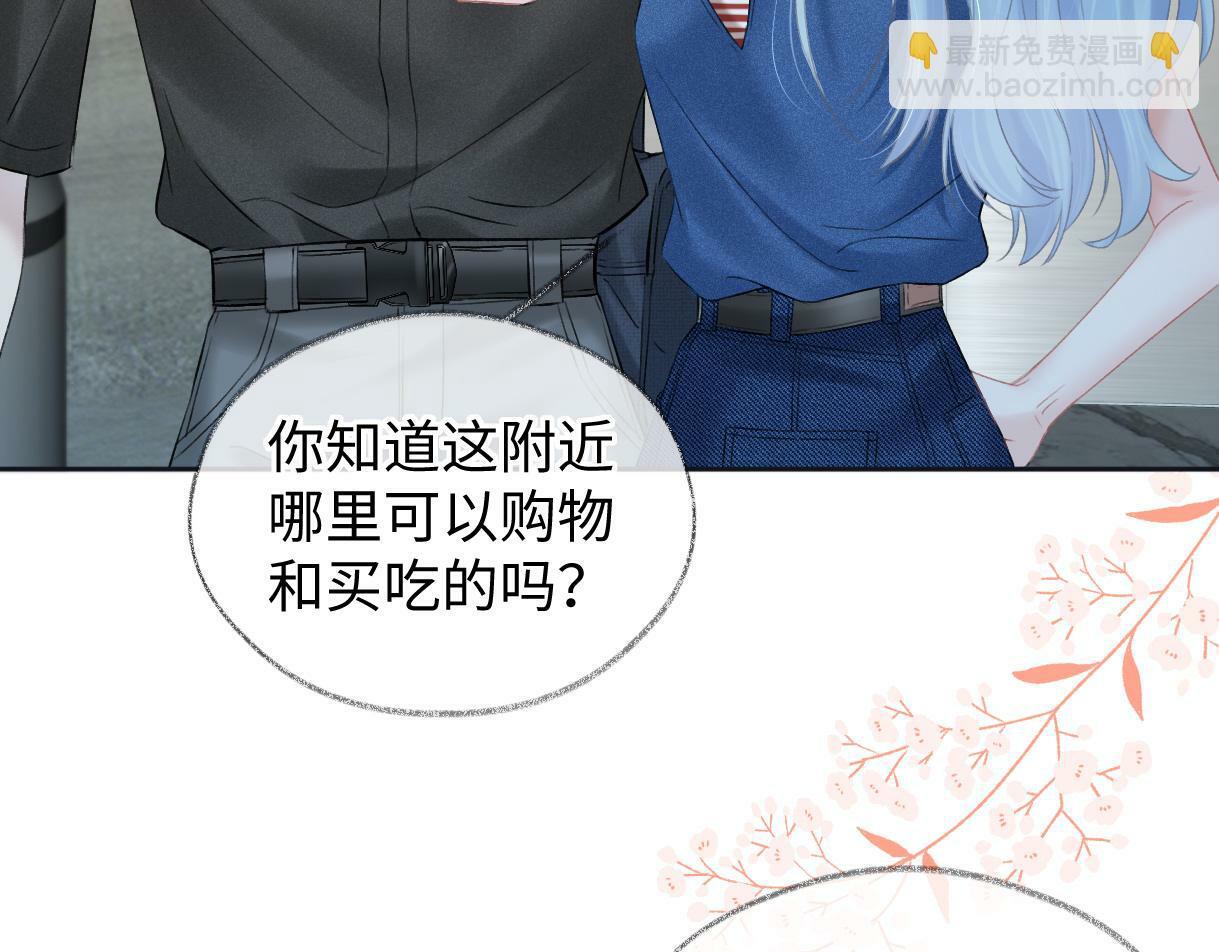第30话 不仅是邻居还是饭搭子24