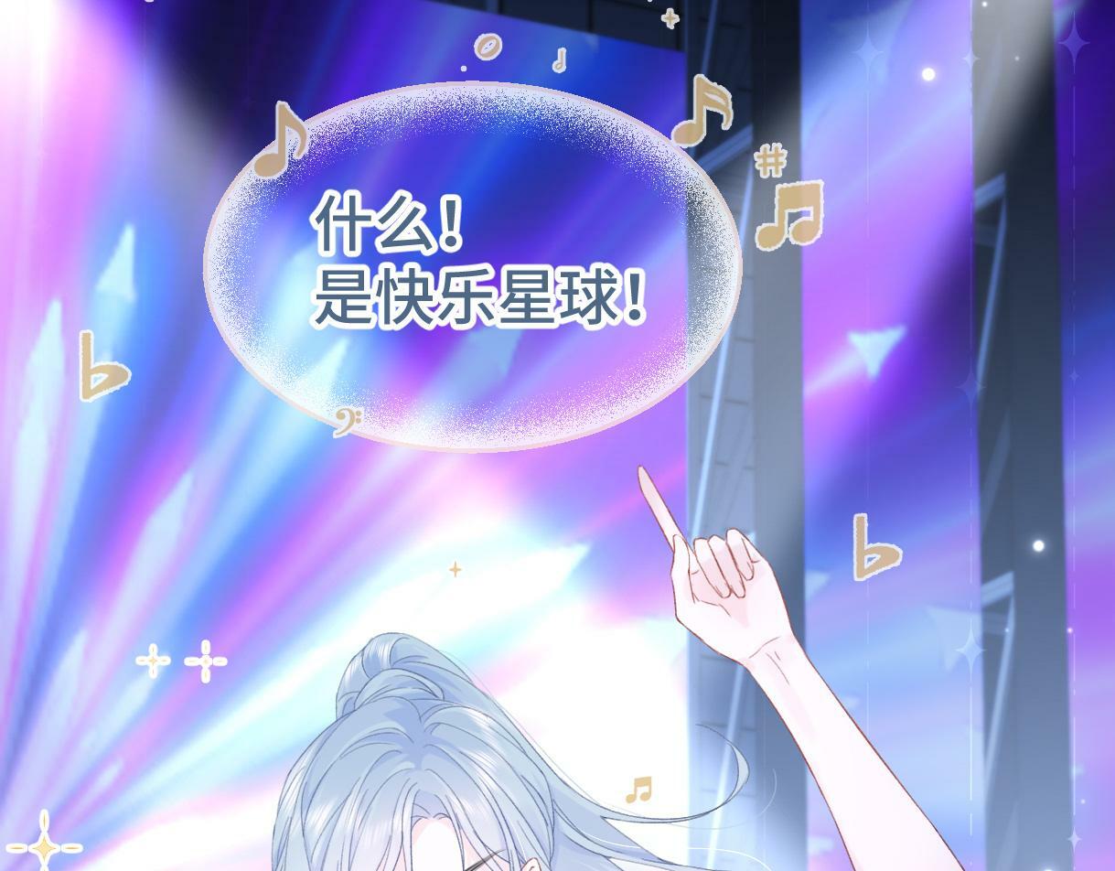 第3话  凭什么她的评分是D24