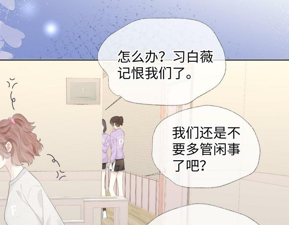 第13话 南向晚醒醒别睡了！！！55