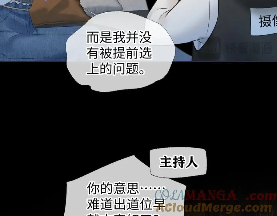 第77话 反黑任务24