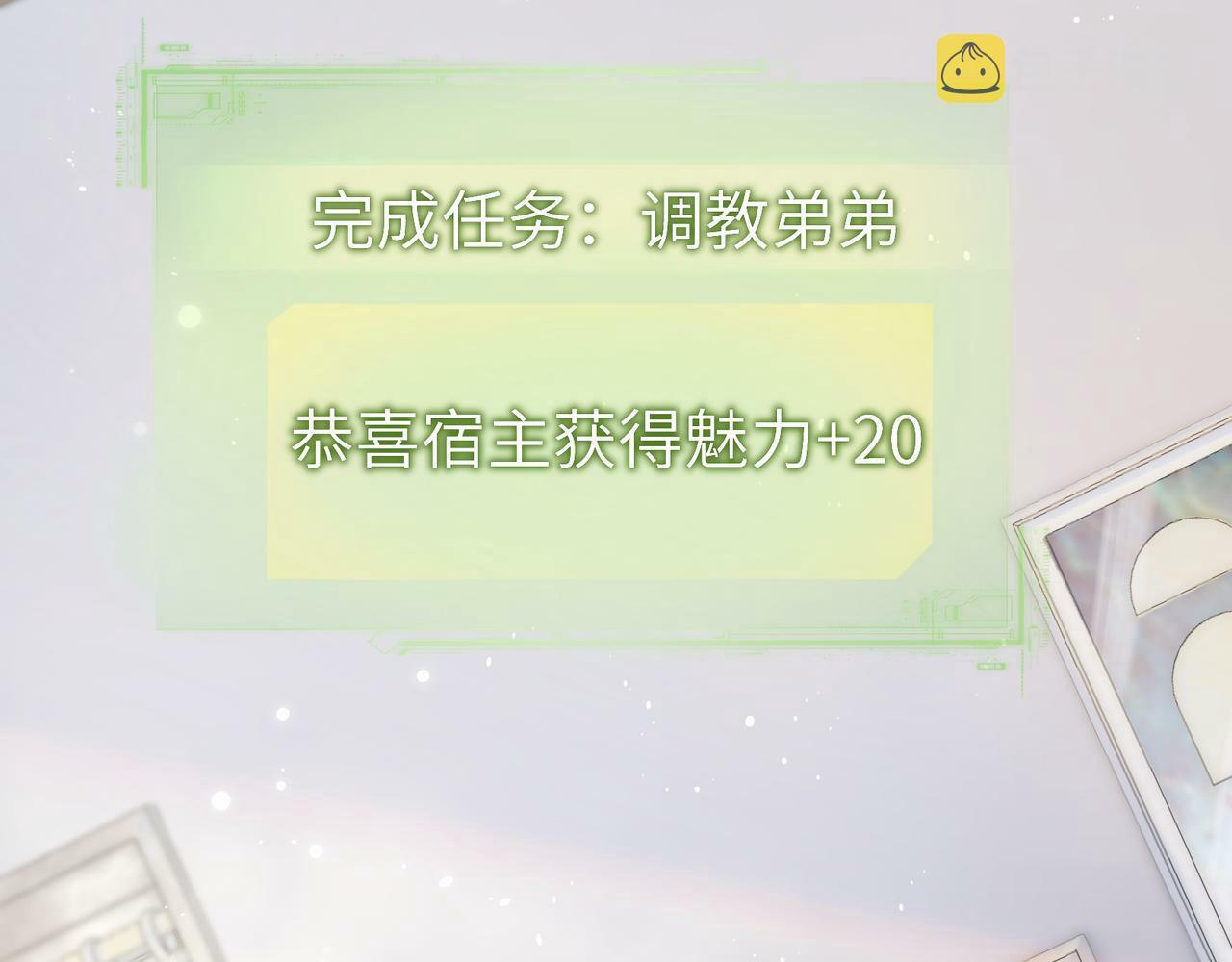 第1话  开局就穿越106