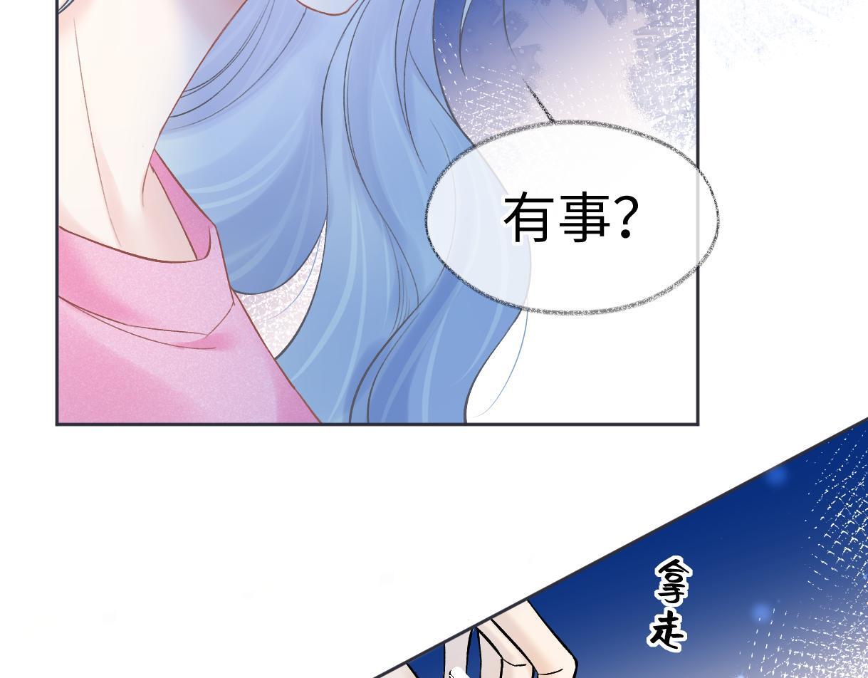第34话 别打扰姐学习70