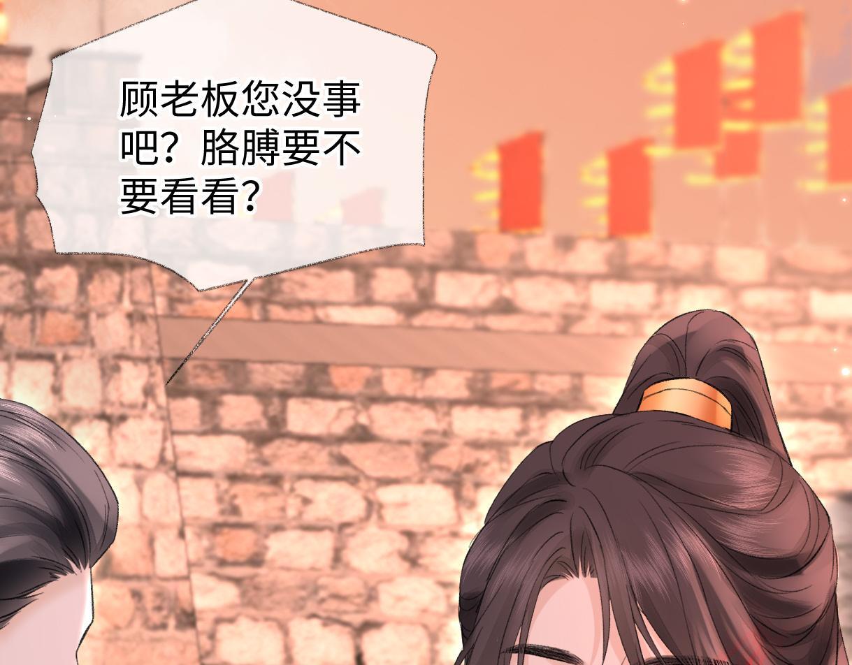 第47话 小狼崽，加个联系方式吧38