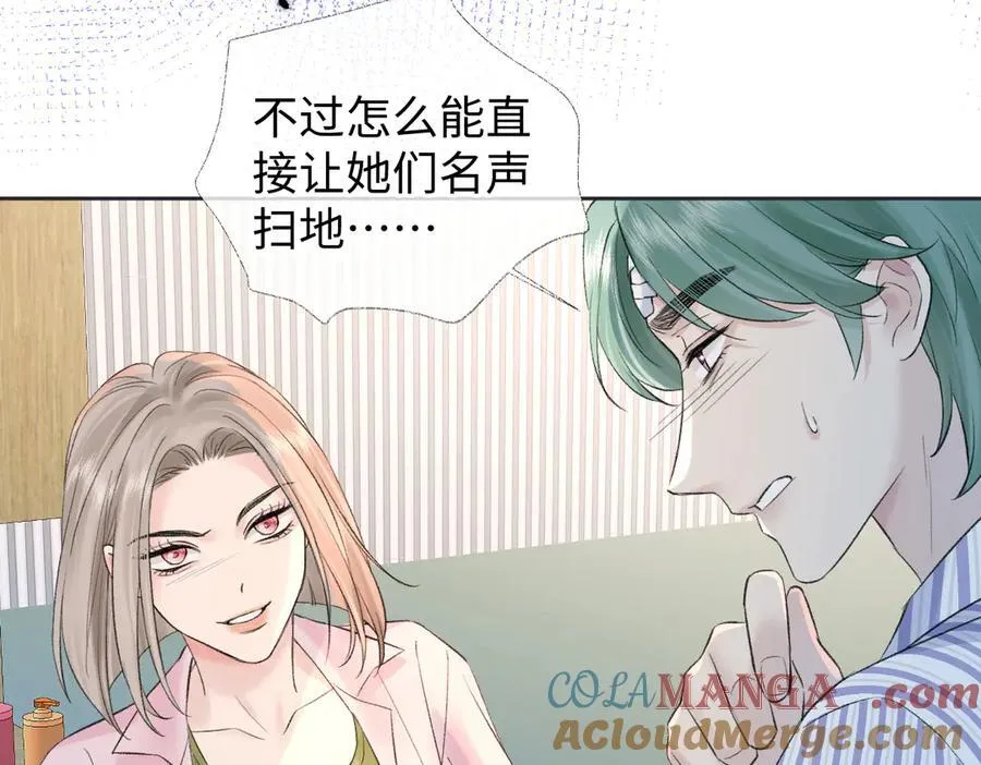 第74话 正义制裁84