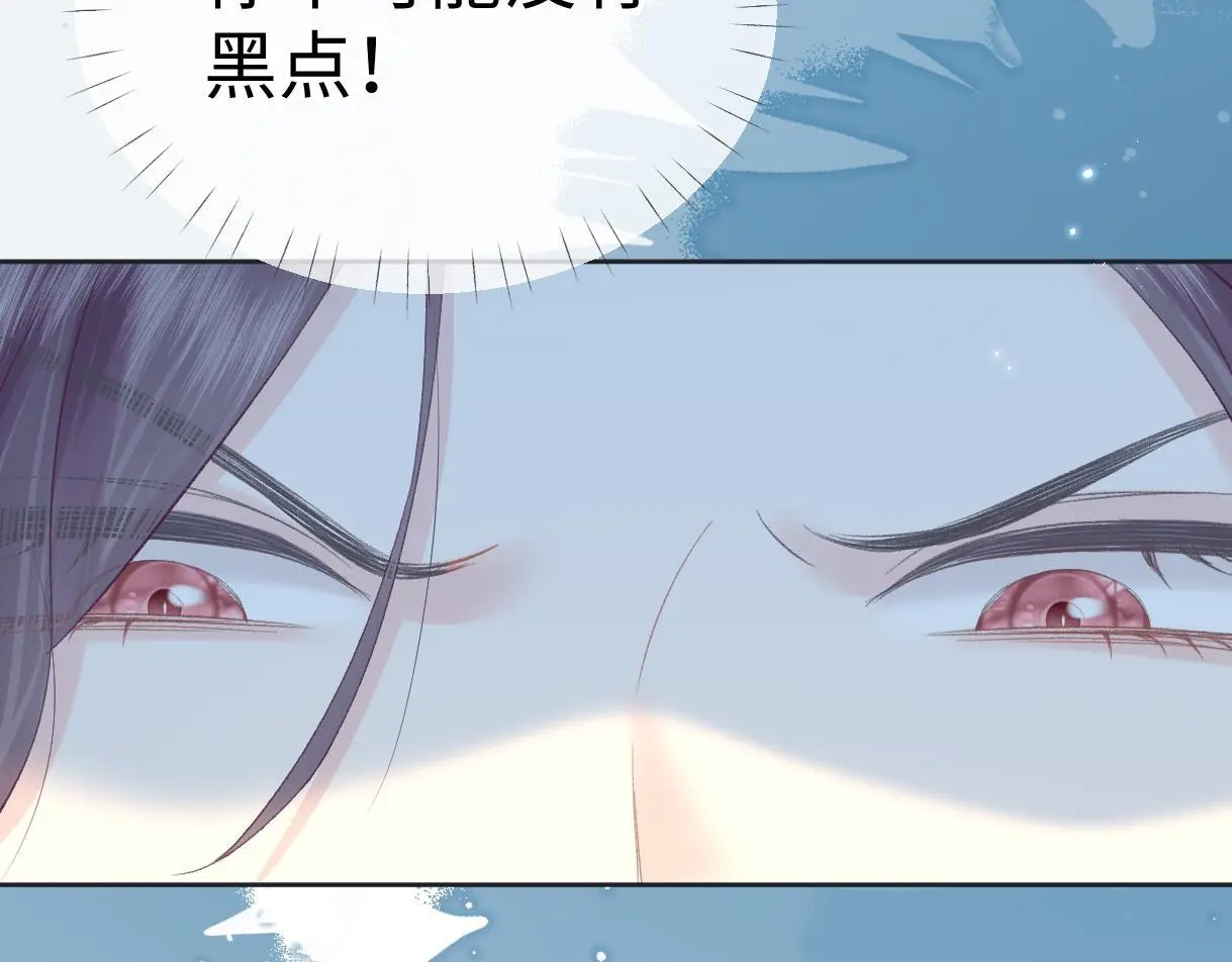 第49话 挑衅?杀无赦！60