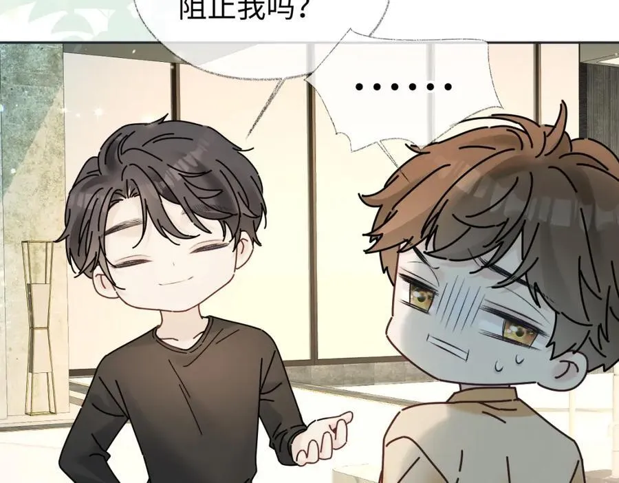 第67话 sweet time62