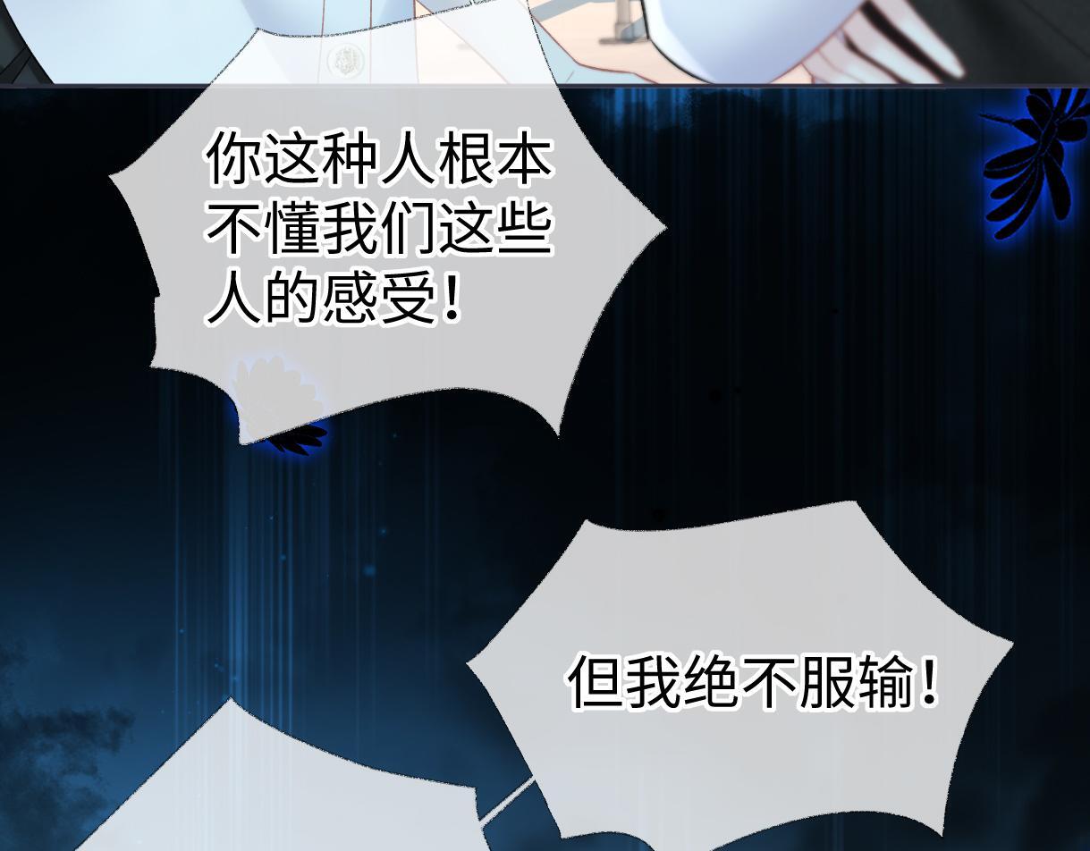 第42话 大姐，你没事吧64