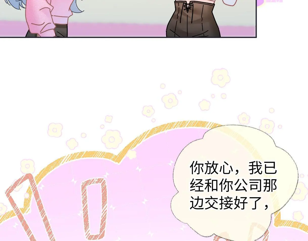 第50话 水军背后的真相51