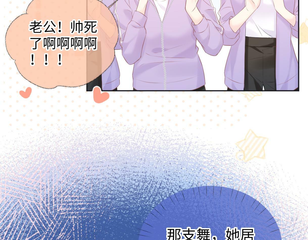 第9话  真的好啰嗦9