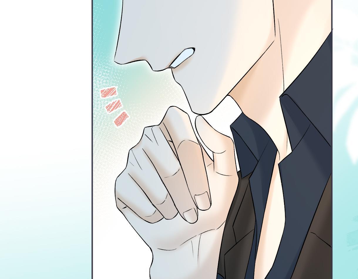 第39话 敢花我的钱？56