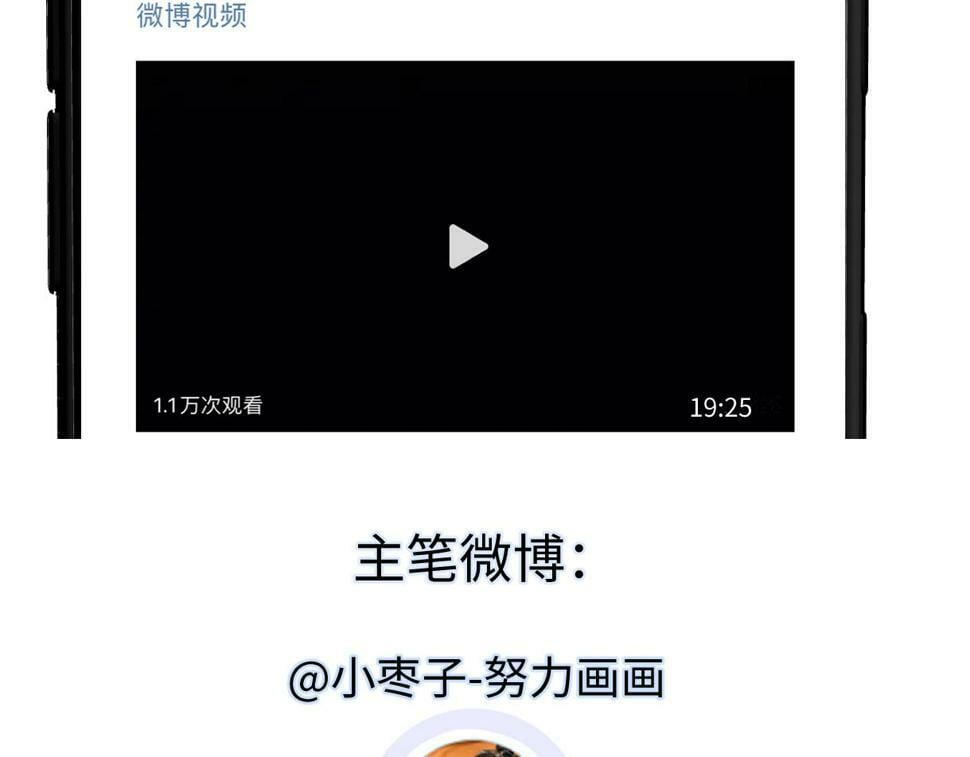 第13话 南向晚醒醒别睡了！！！104