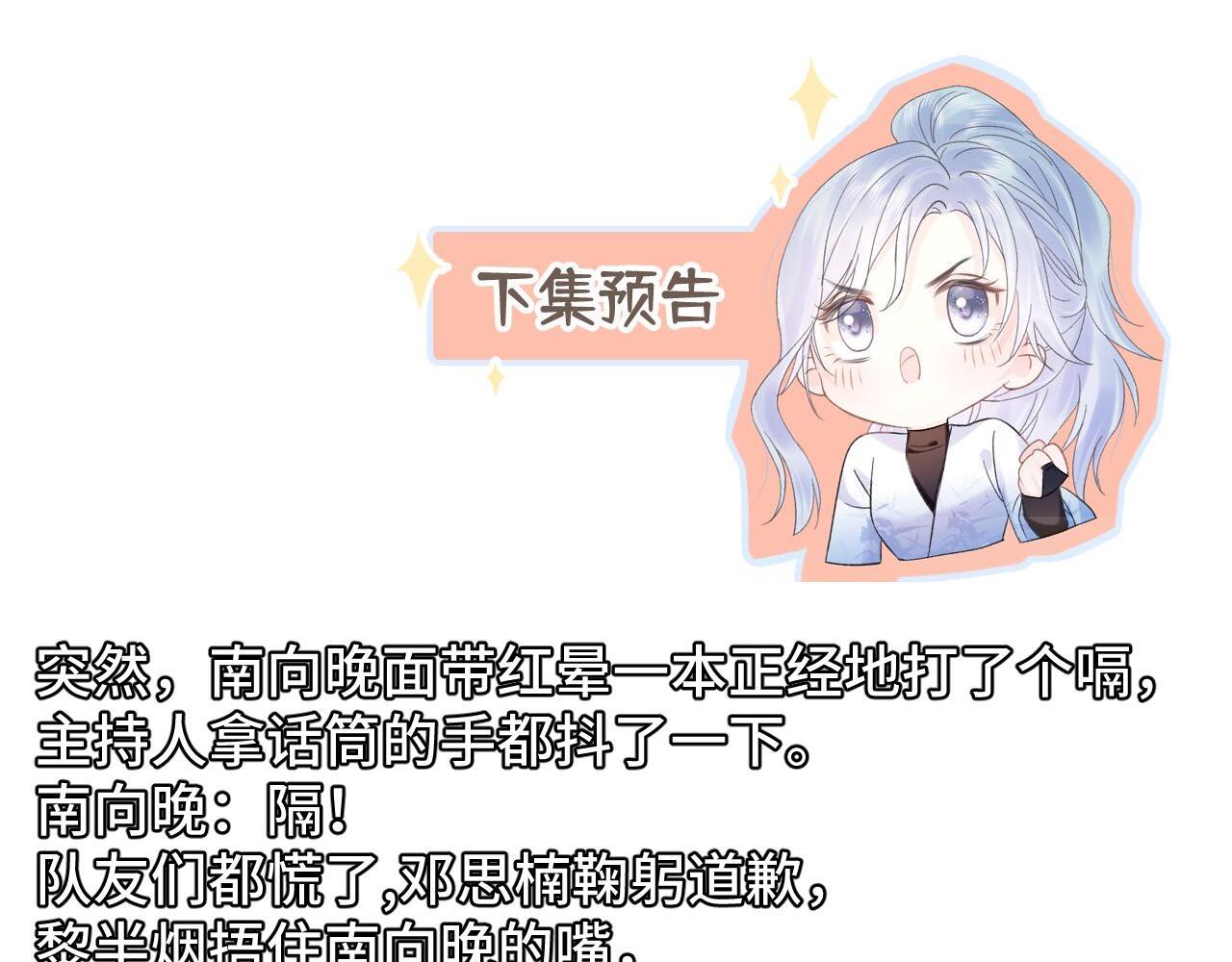 第41话 完美剧场71