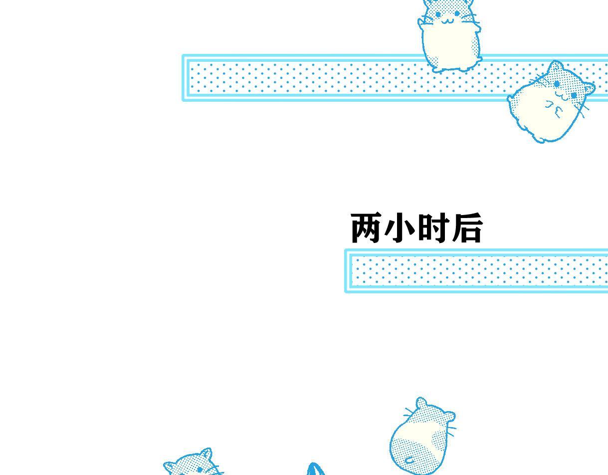 第40话 赛前挑衅41