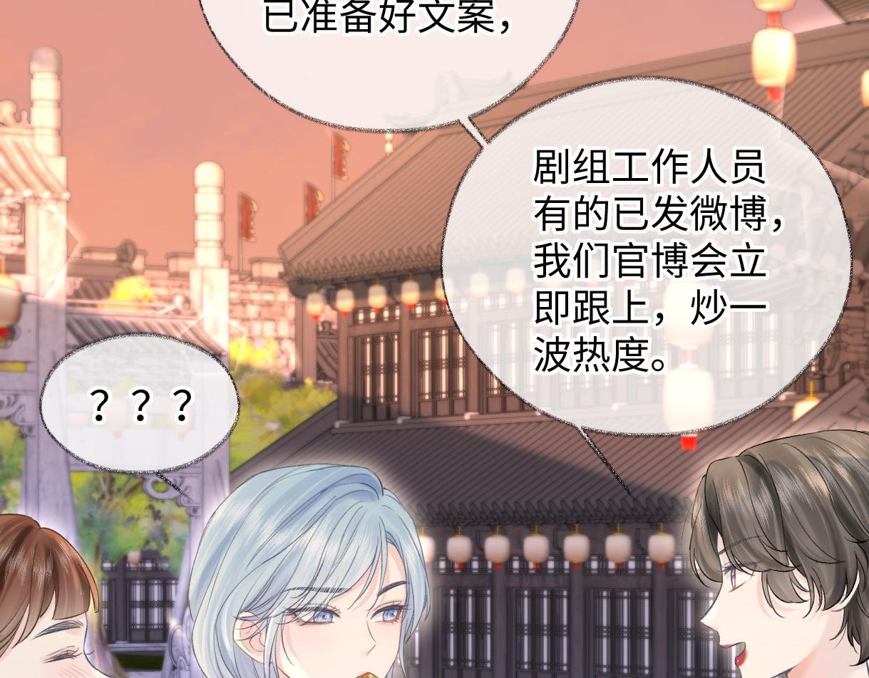 第48话 第三次公演抽签19