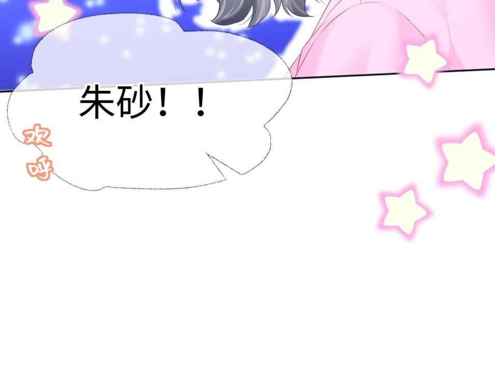第15话 和我一起闪耀全场105