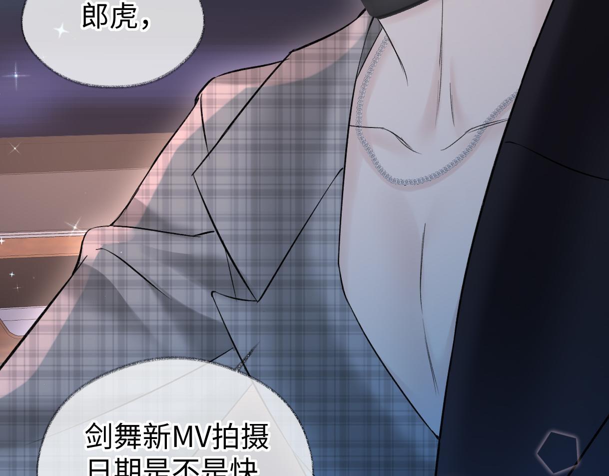 第43话 难以平静的内心77