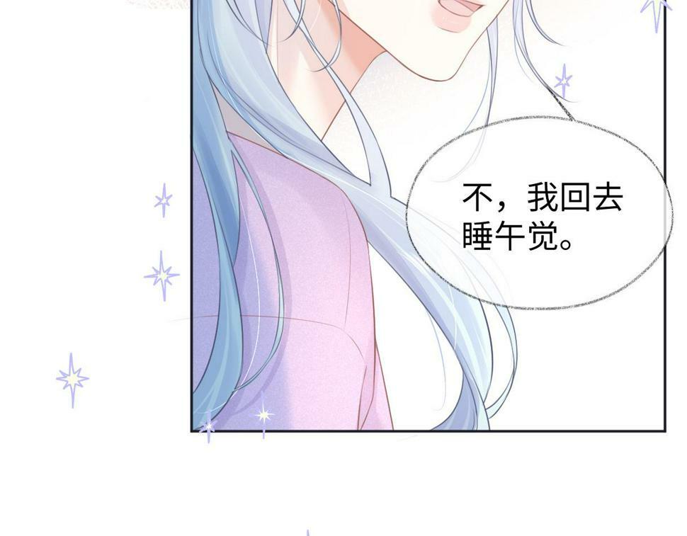 第12话 你凭什么被大家喜欢38
