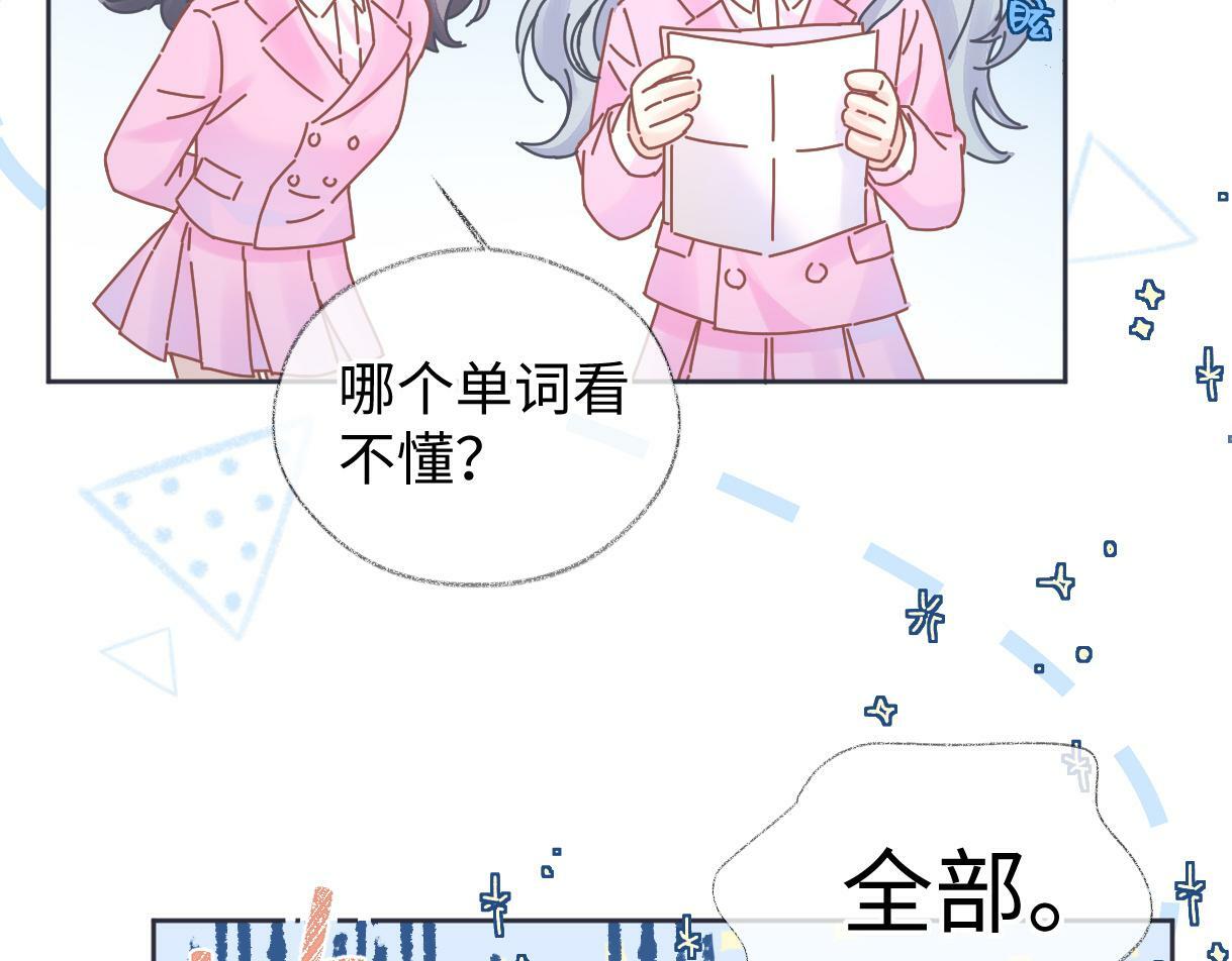 第21话 狼王登场42