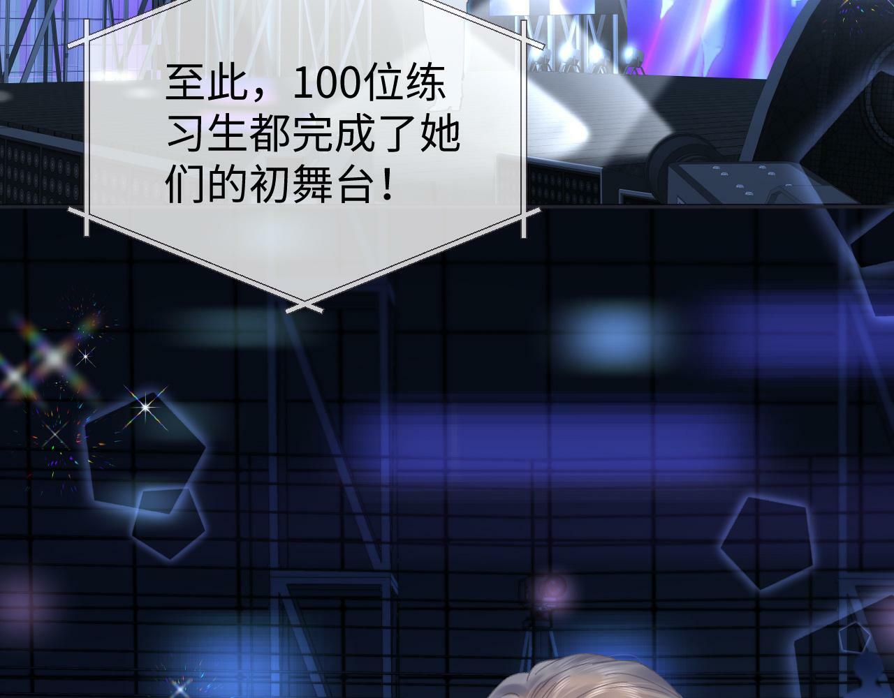 第5话  别让她跑掉66