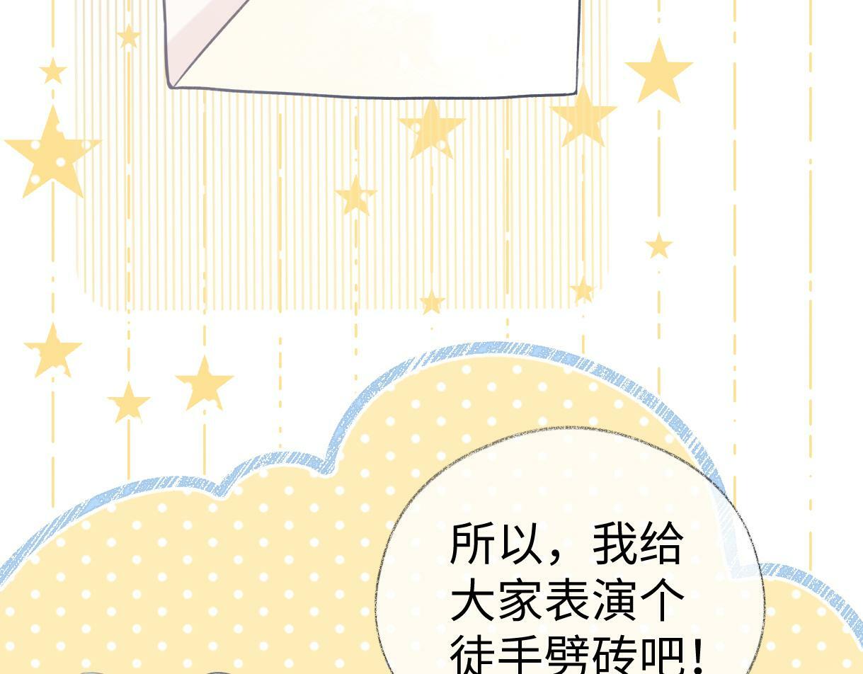 第02话  参加练习生出道节目100