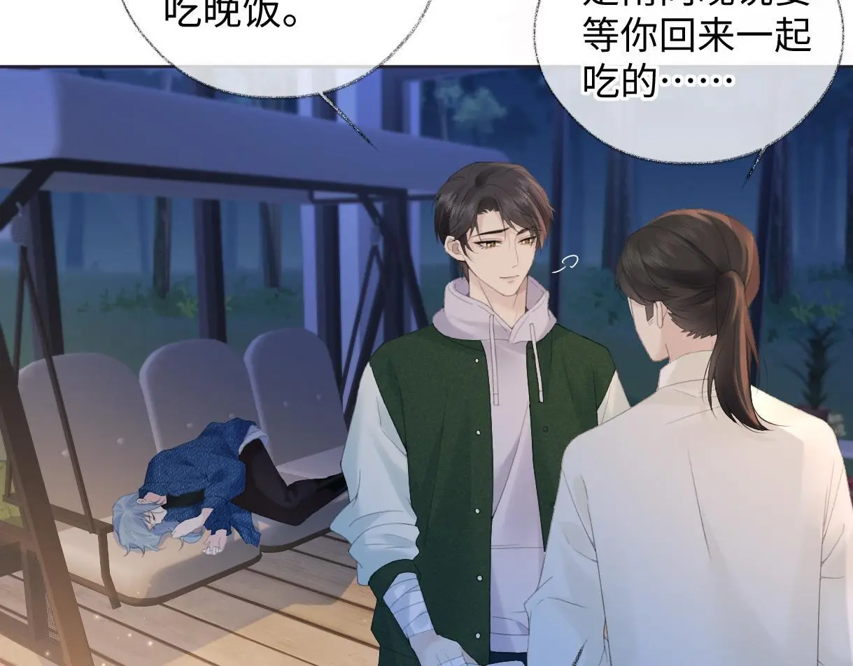 第57话 我愿意等63