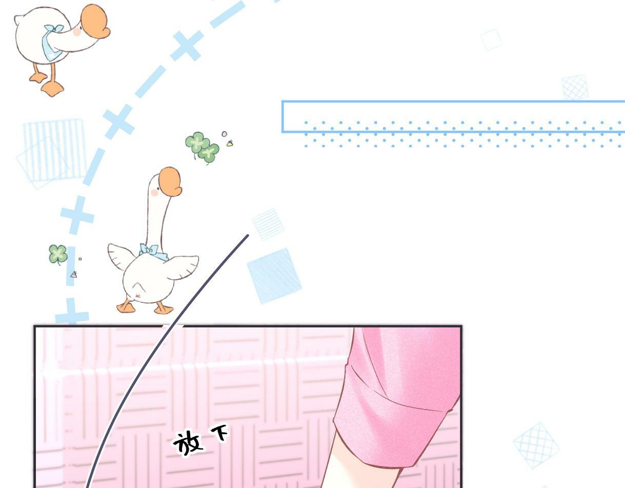 第27话 就这还华晚小公主？60