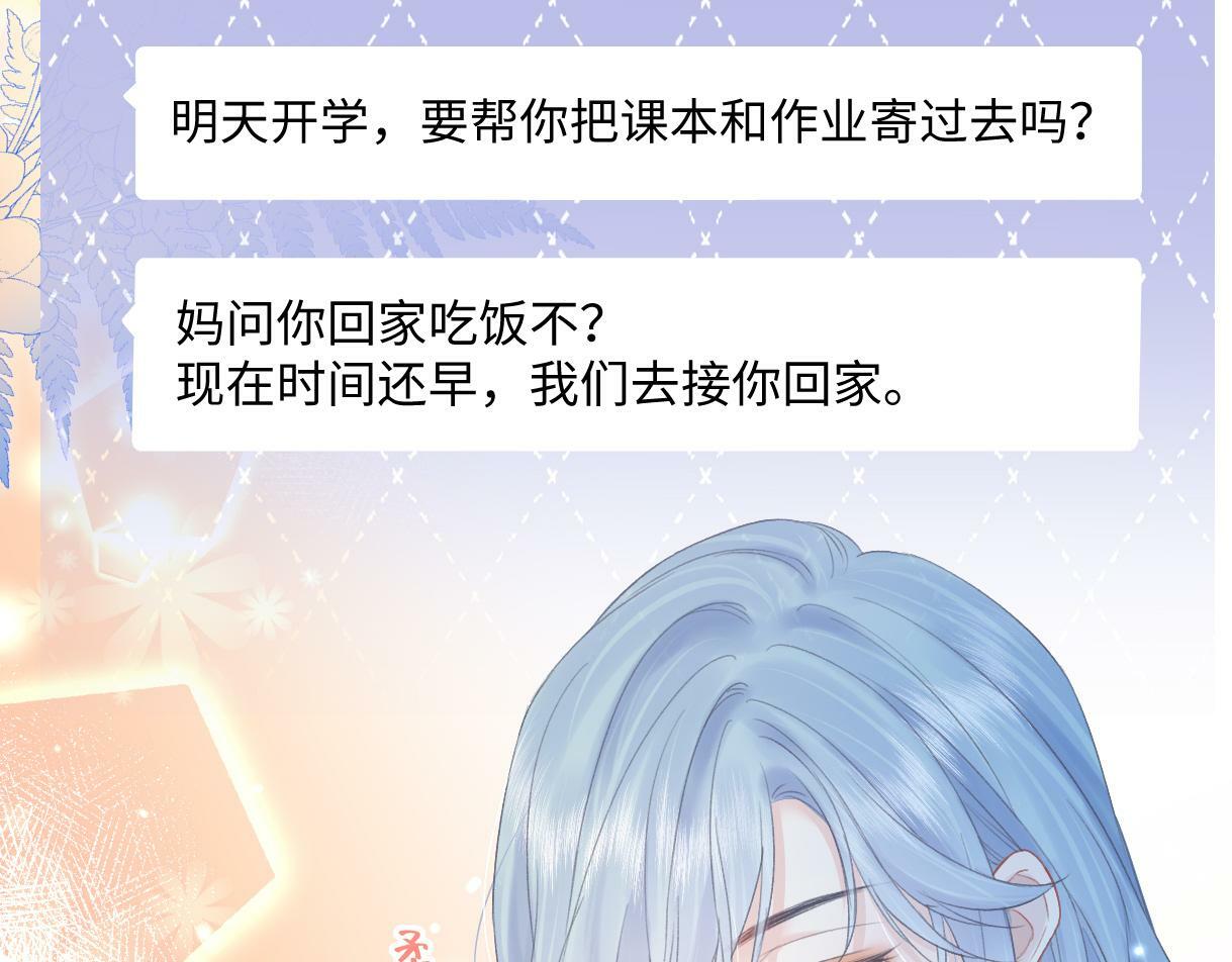 第29话  炫！不停的炫！疯狂的炫！34