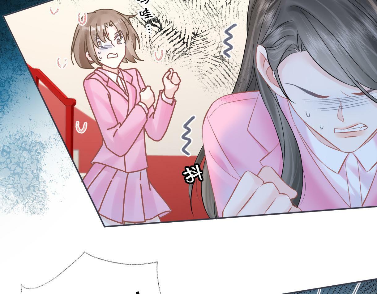 第33话 该安分的应该是你57