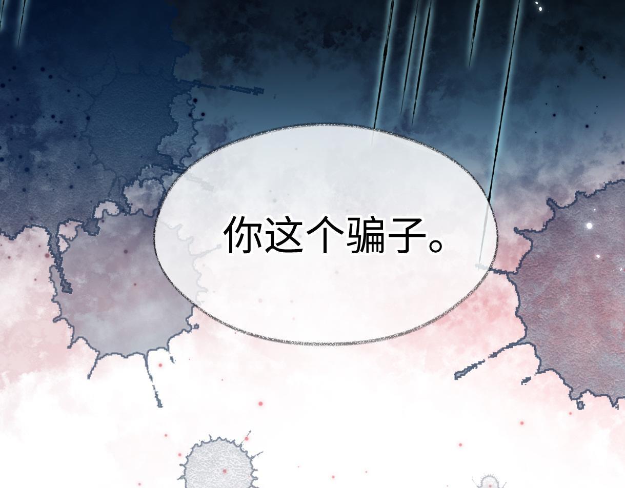 第48话 第三次公演抽签92