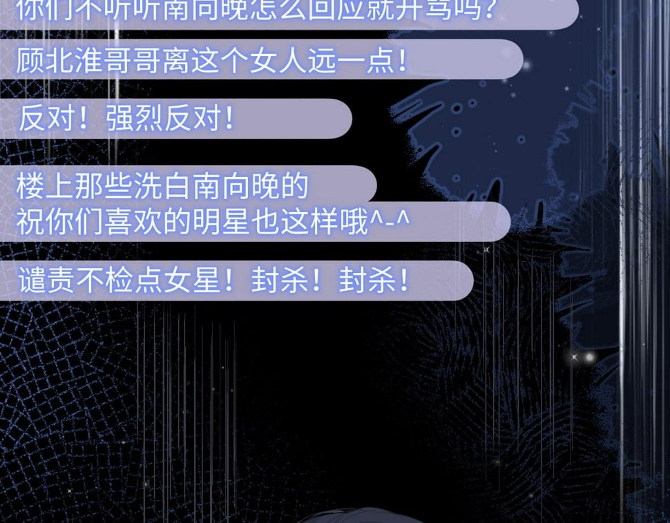 第15话 和我一起闪耀全场10