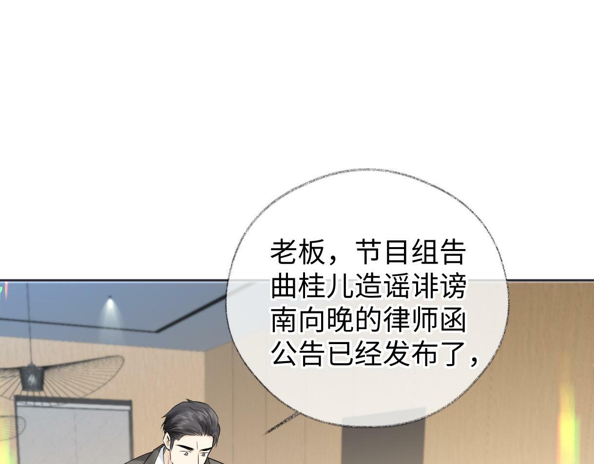 第16话 你值得最好的67