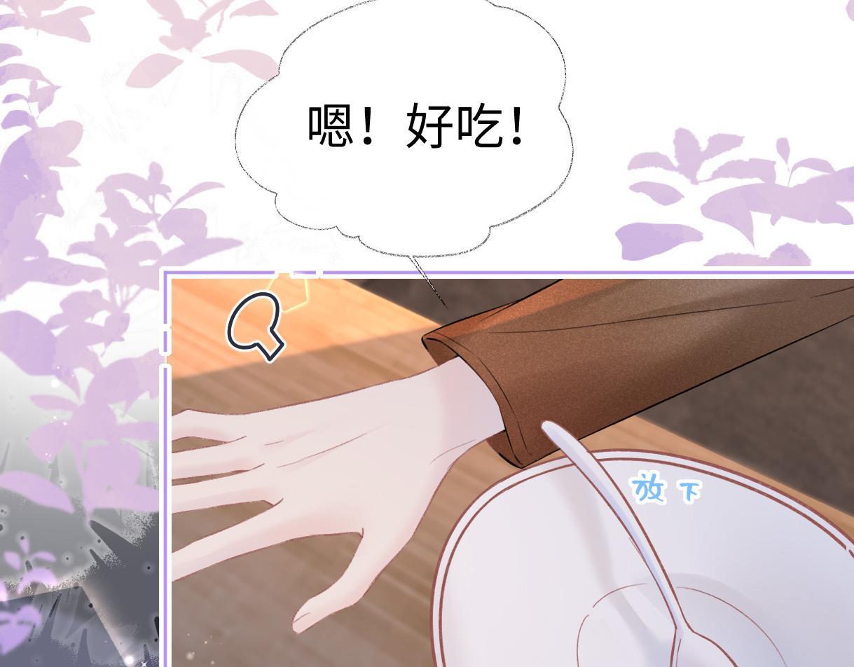 第47话 小狼崽，加个联系方式吧63