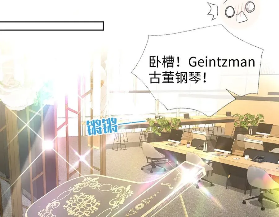 第79话 万事具备25