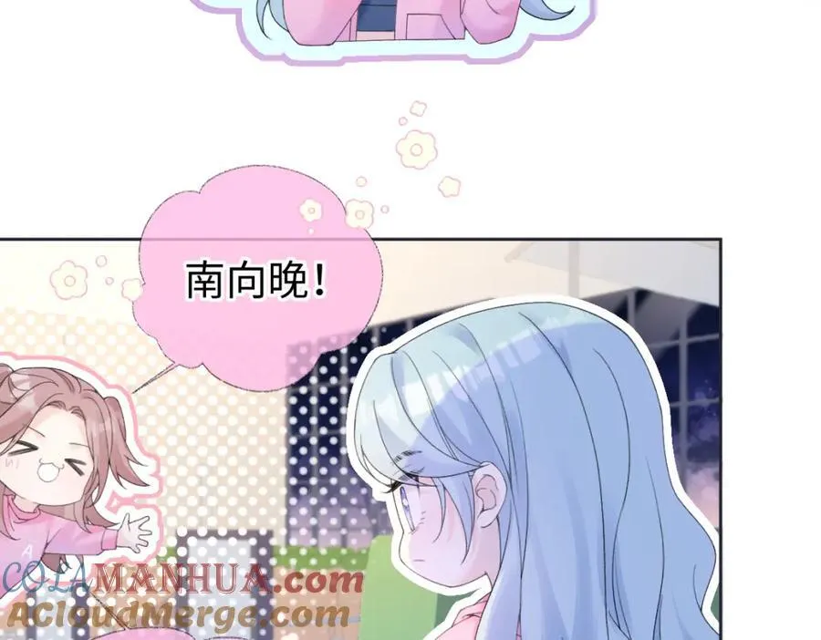 第61话 黑子的破防时刻9