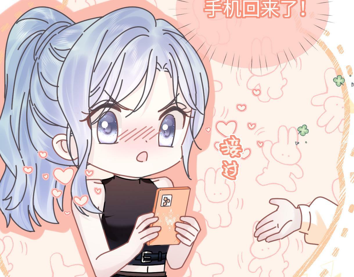 第6话  她果然很有意思25