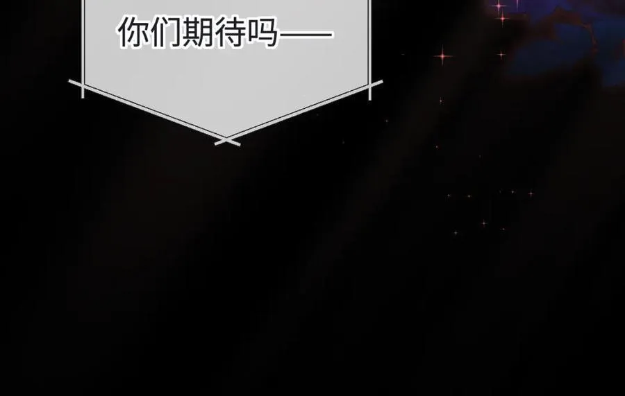 第63话 C位出道53