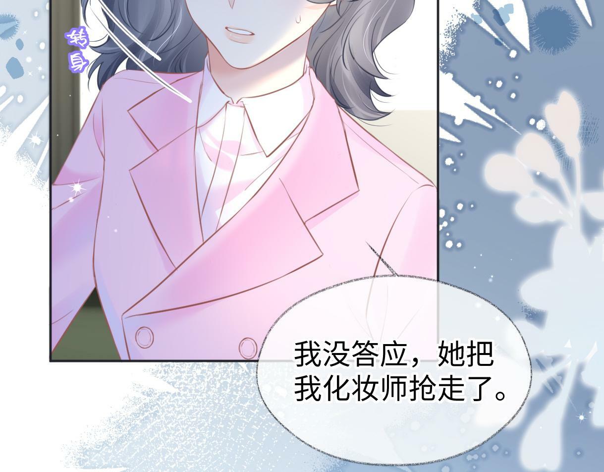 第21话 狼王登场87