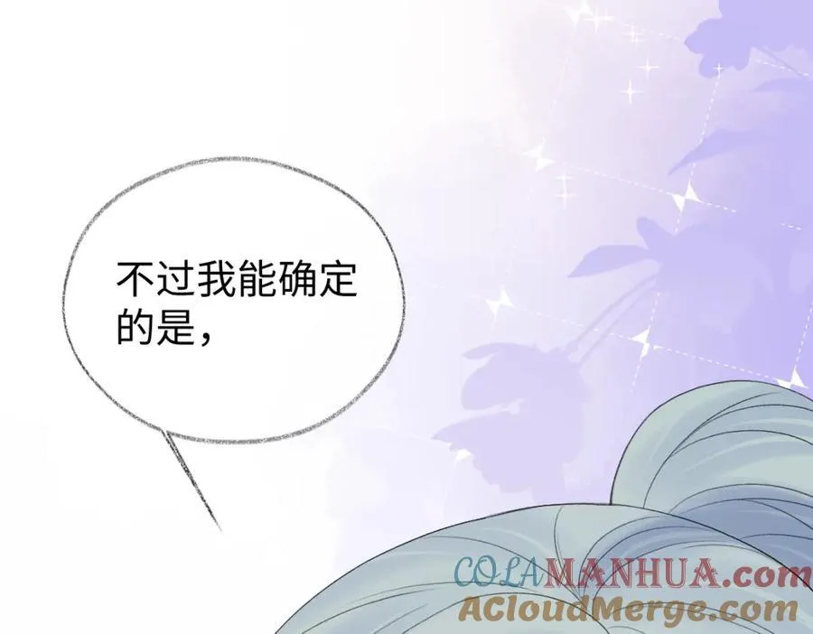 第59话 总决赛抽签12