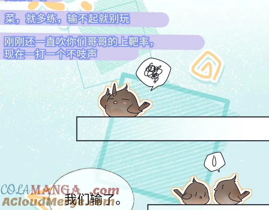 第71话 接受挑战57