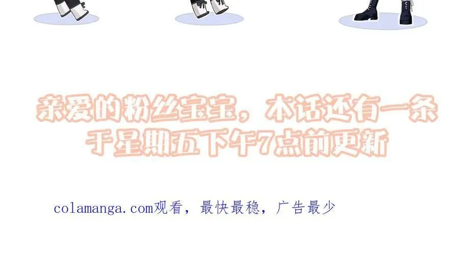第80话 双马尾学霸82