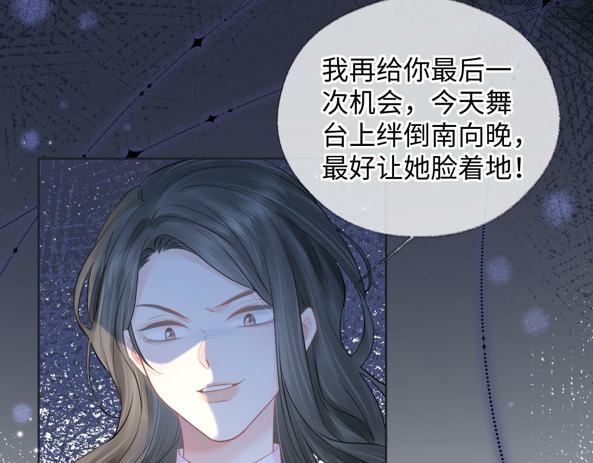 第21话 狼王登场76