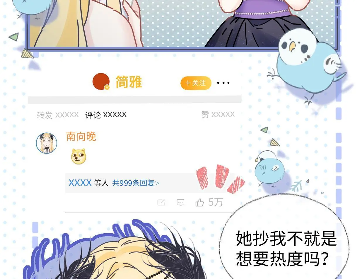 第51话 精灵女王39