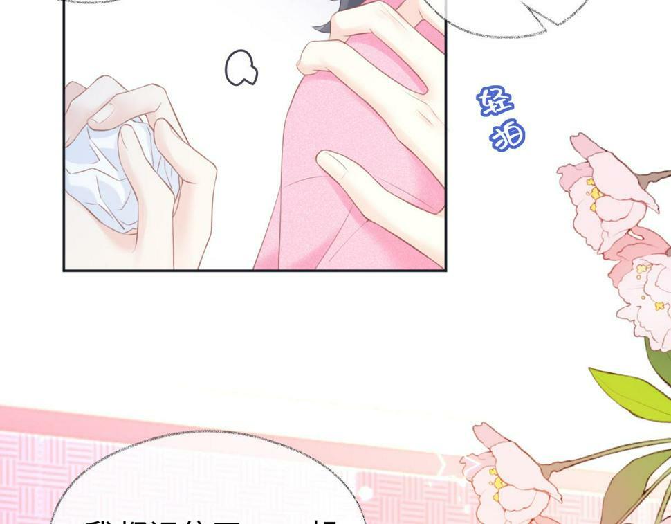 第14话 当顶流开始追星42