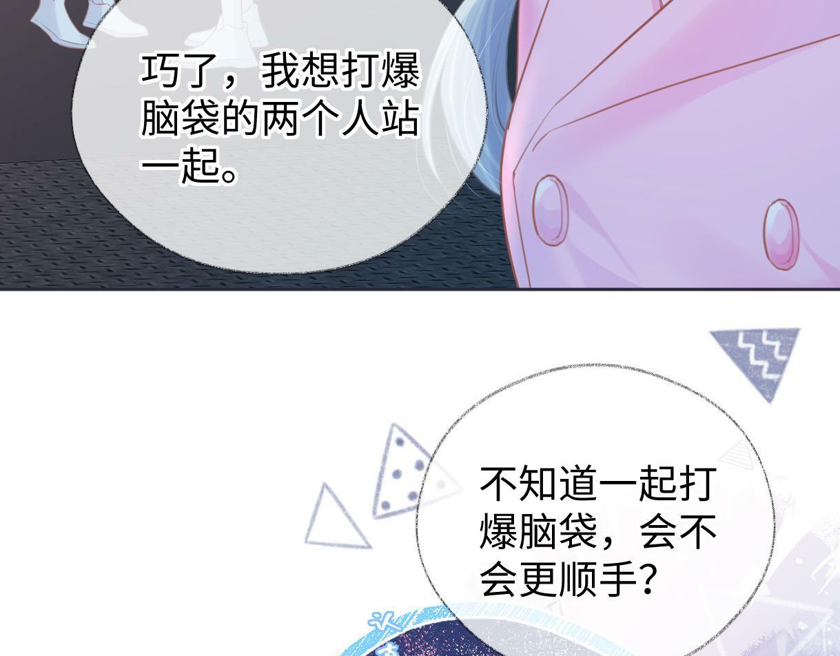 第21话 狼王登场32